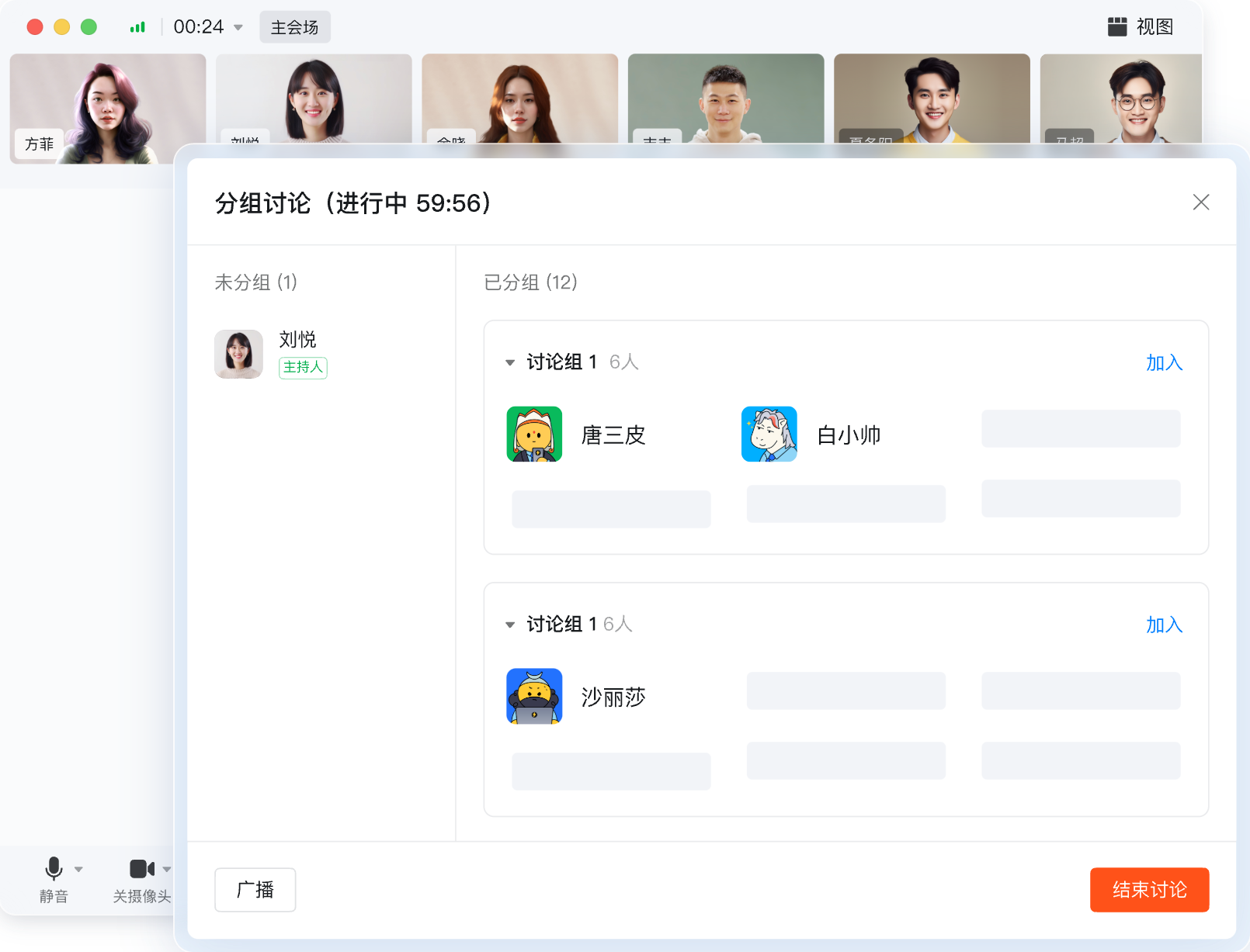 企业智能知识库